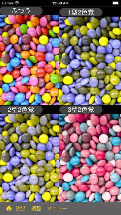 screenshot 7