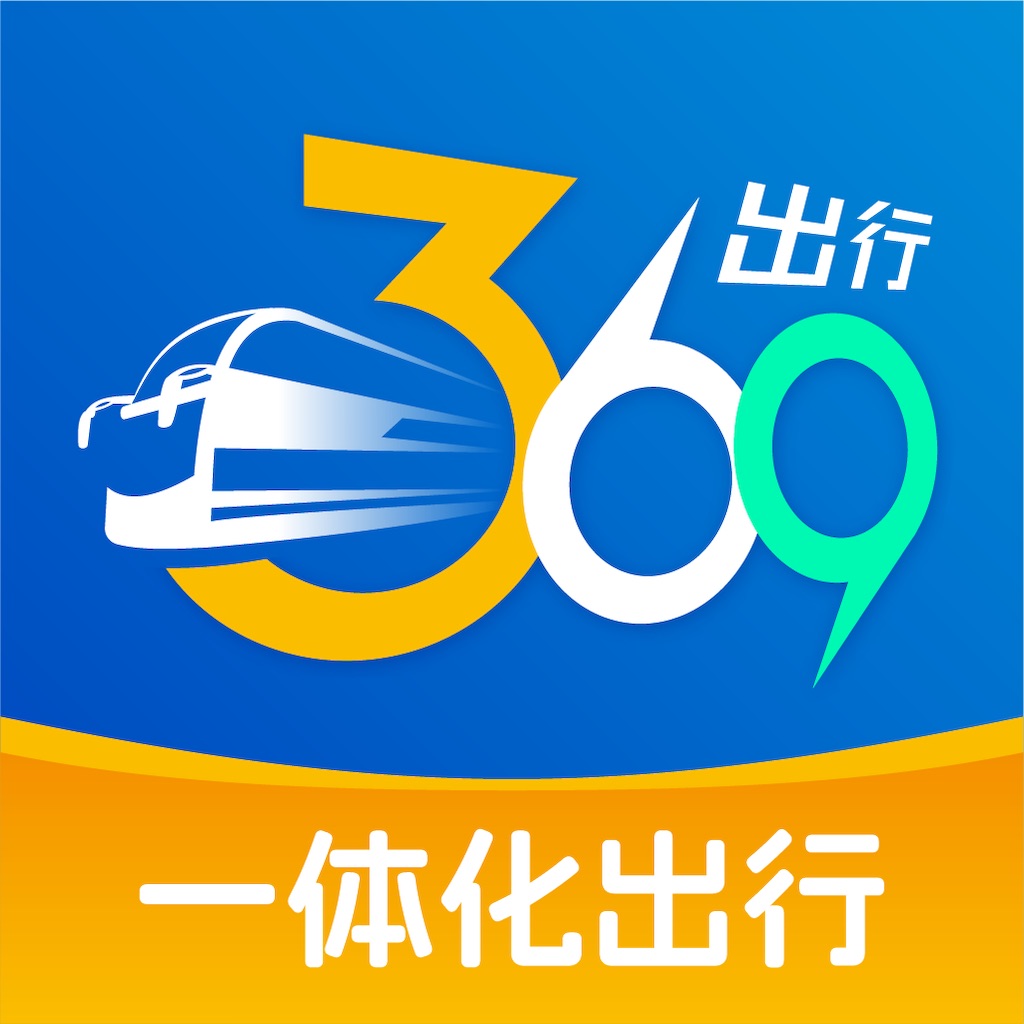 369出行-济南公交
