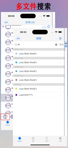 screenshot 6