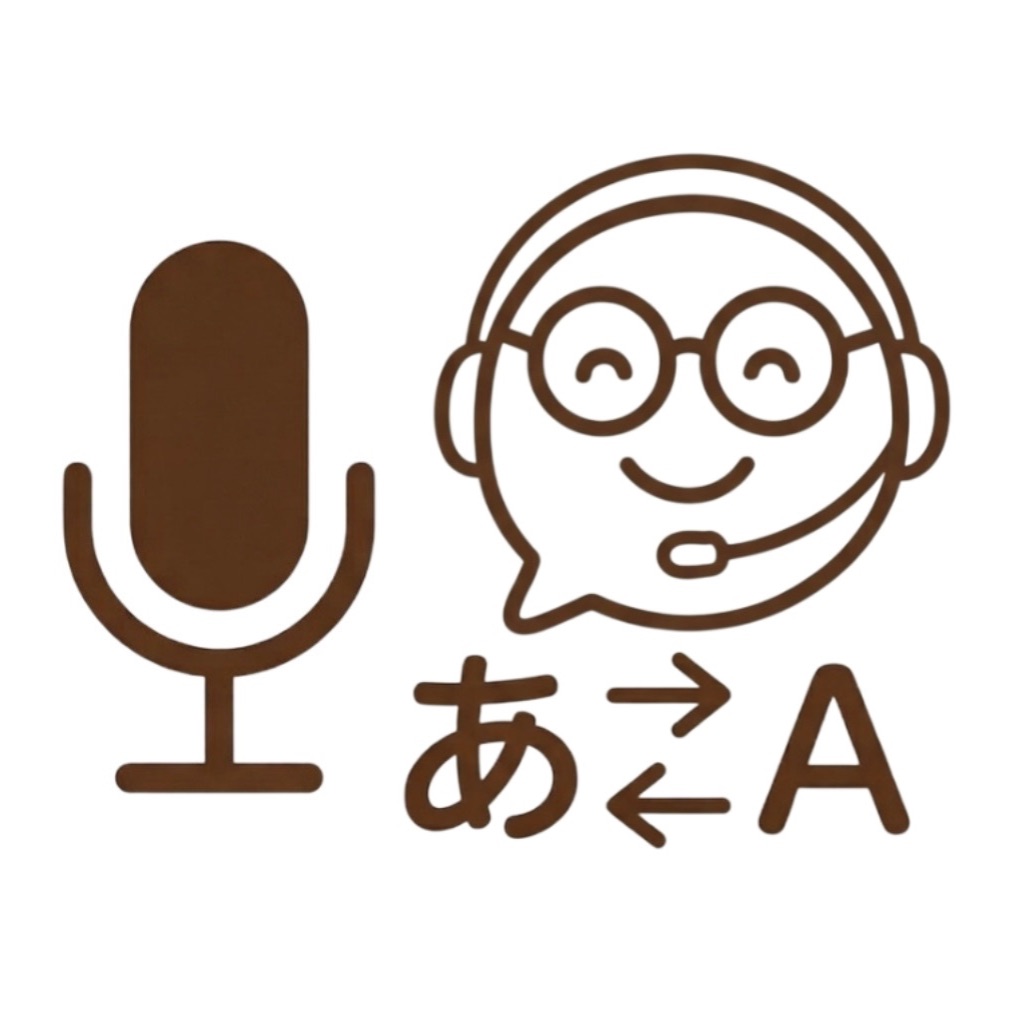 同時通訳さん -リアルタイム音声翻訳・AI通訳・会議-