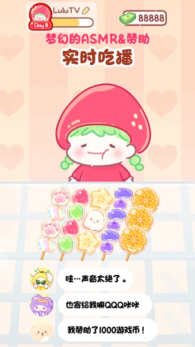 screenshot 7