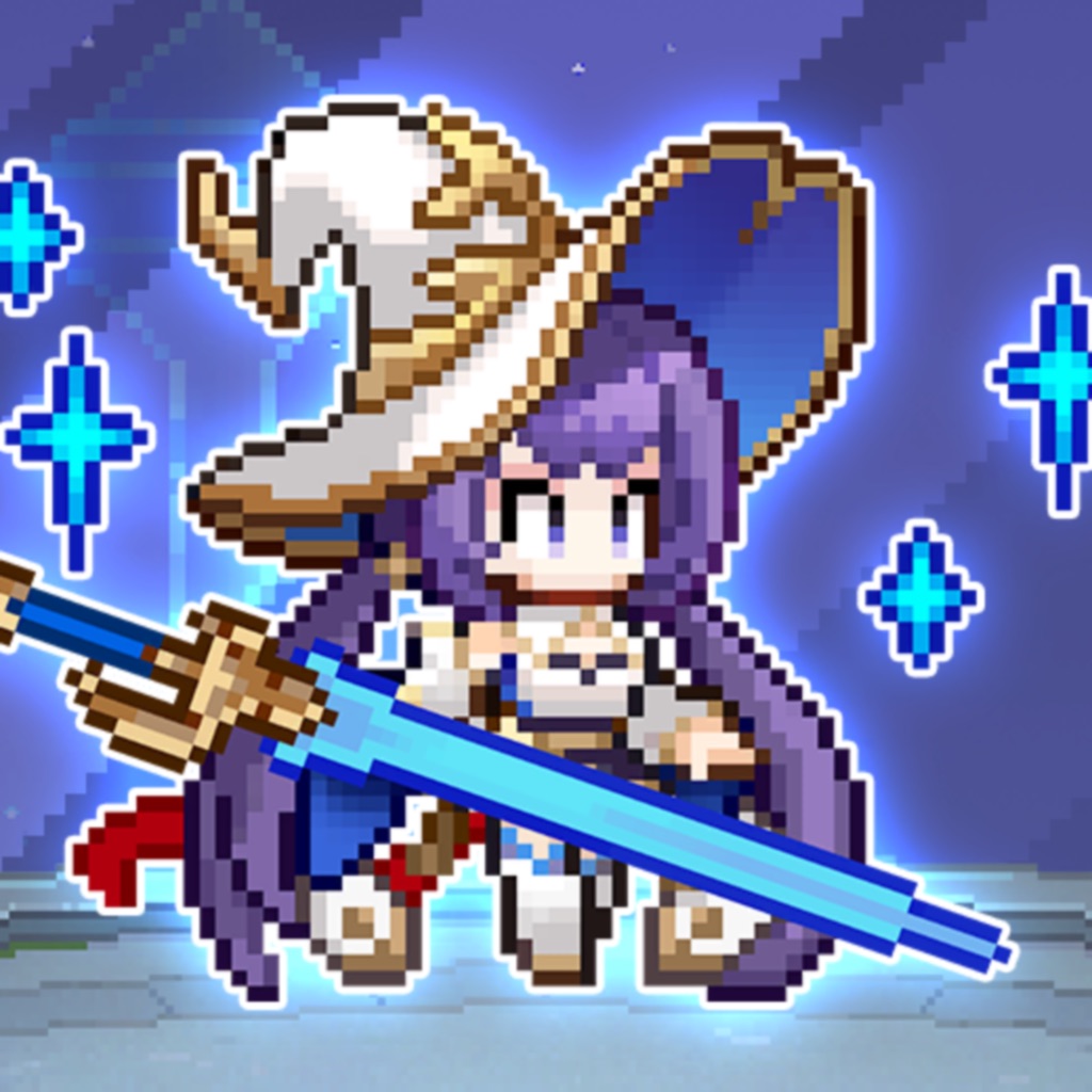 ピクセルブレイブ：伝説の勇者たち