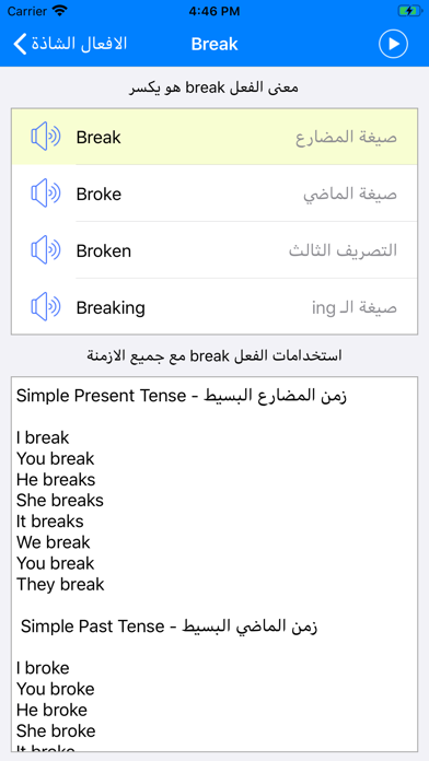 screenshot 9