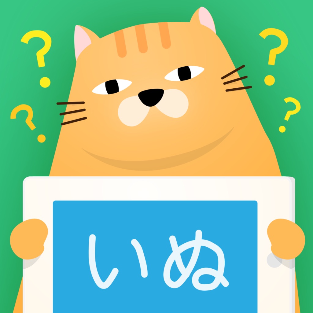おしえてポン！2 みんなで盛り上がるジェスチャーゲーム