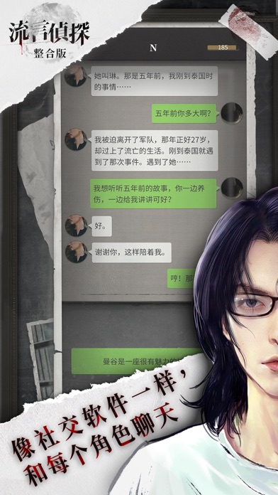 screenshot 7