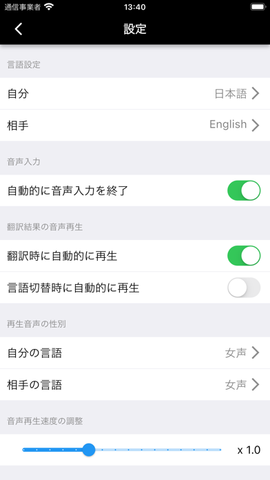 screenshot 3