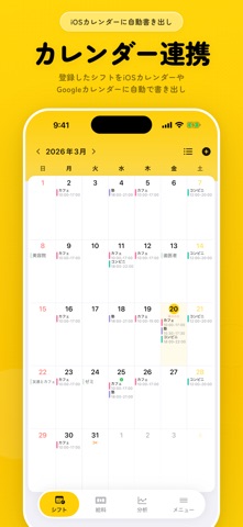 screenshot 9