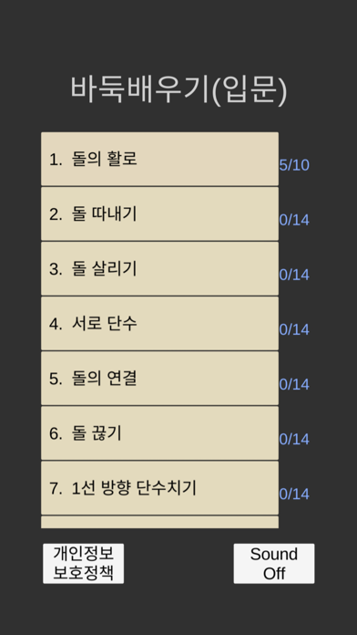 screenshot 1