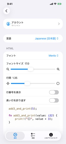 screenshot 7