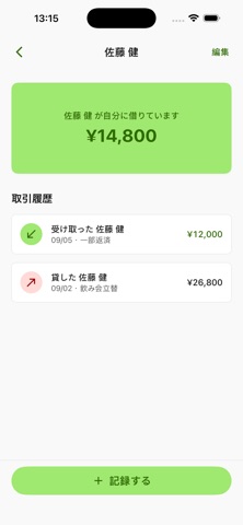 screenshot 1