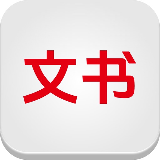 裁判文书网上查询
