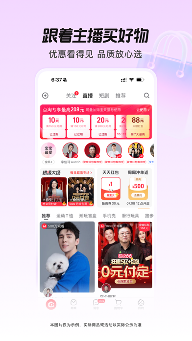 screenshot 1