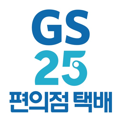 gs25편의점택배