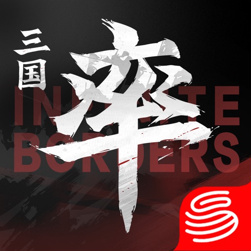 率土之滨