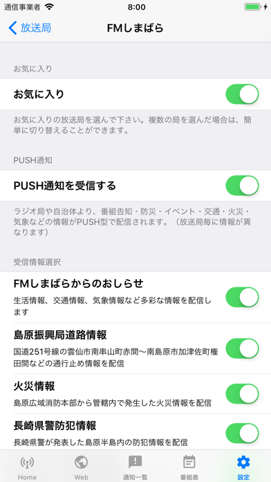 screenshot 5