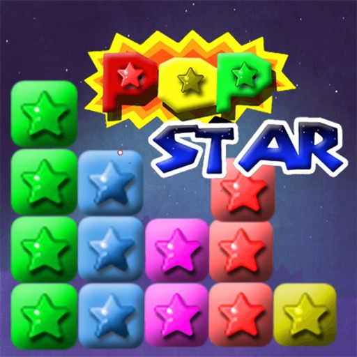 pop star! 星消消