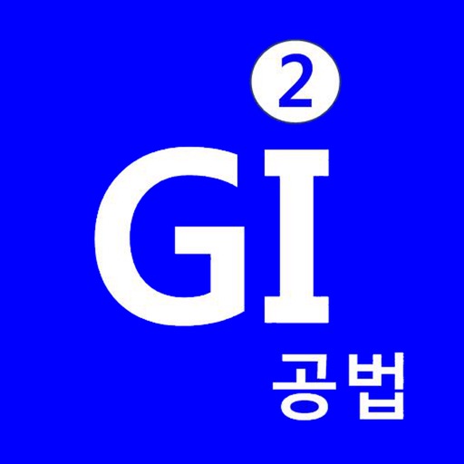 공인중개사 시험의 기출지문 개념완성(공법)-기지개