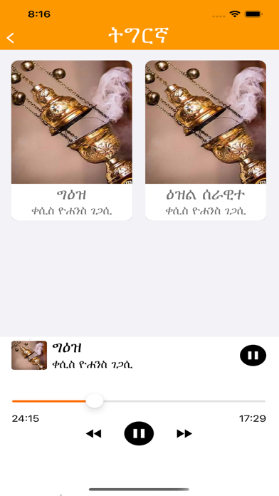 screenshot 10