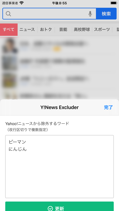 screenshot 1
