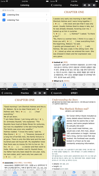 screenshot 3