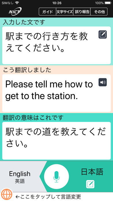 screenshot 1