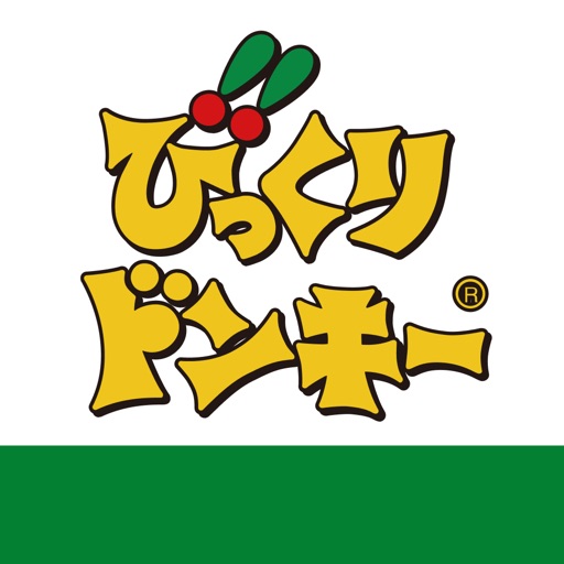 びっくりドンキー　公式モバイルアプリ