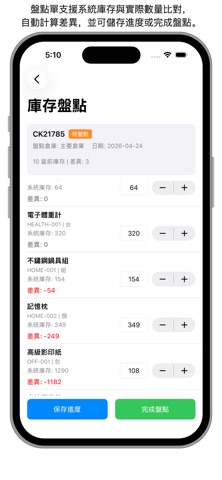 screenshot 7