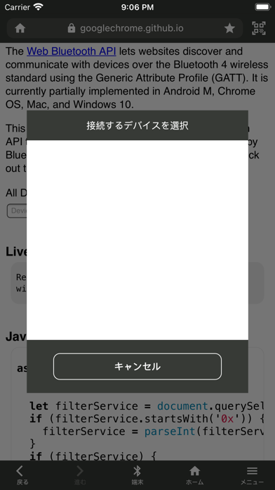 screenshot 9