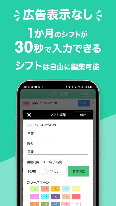 screenshot 4
