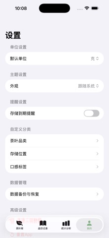 screenshot 10