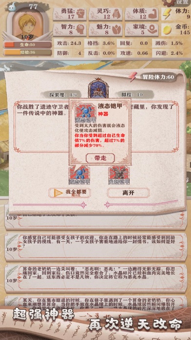 screenshot 9
