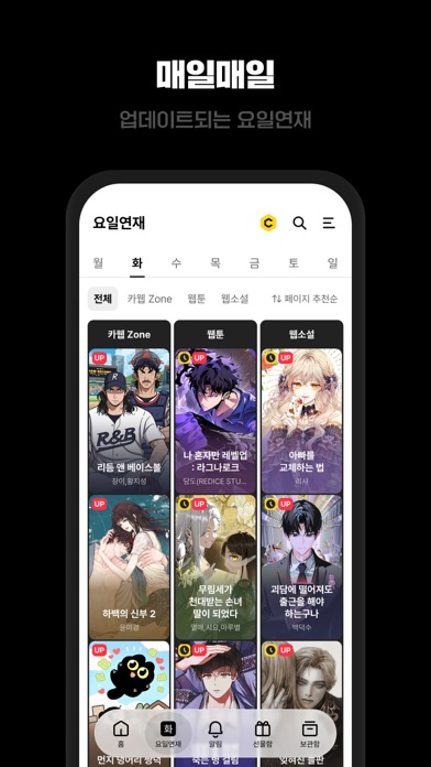 screenshot 5