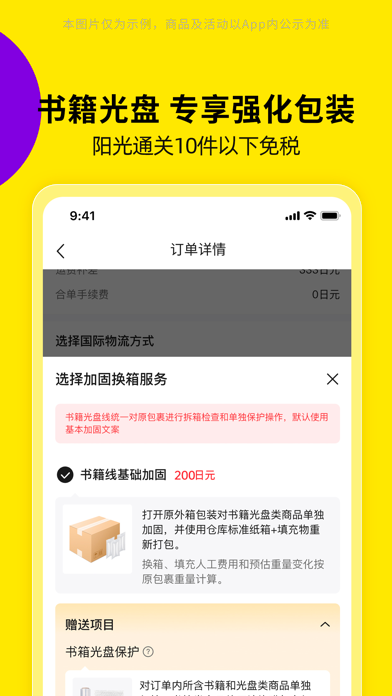 screenshot 3