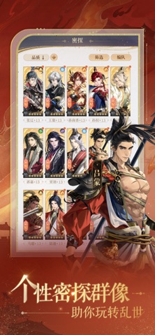 screenshot 7