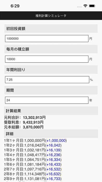screenshot 1