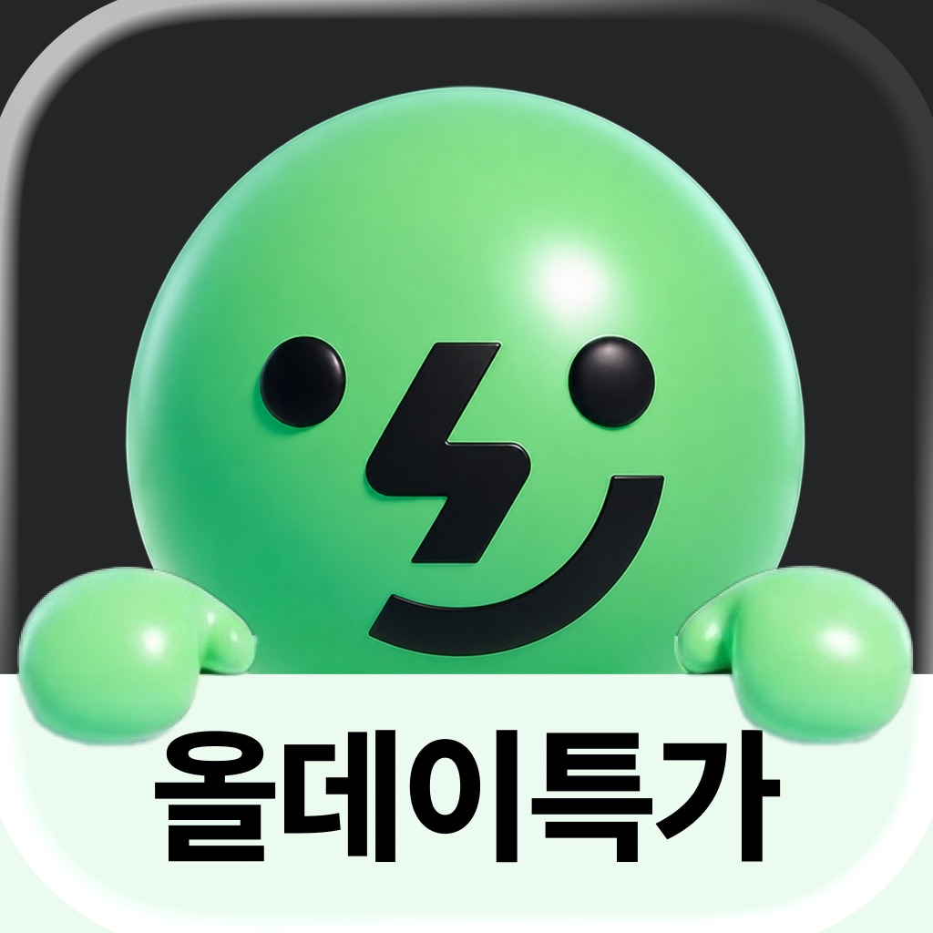 EV Infra - 전기차 생활의 시작