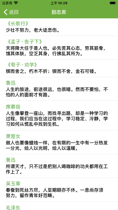 screenshot 10