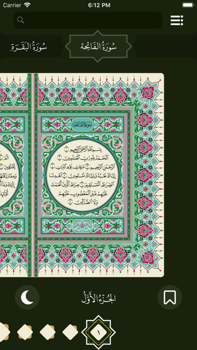 screenshot 1