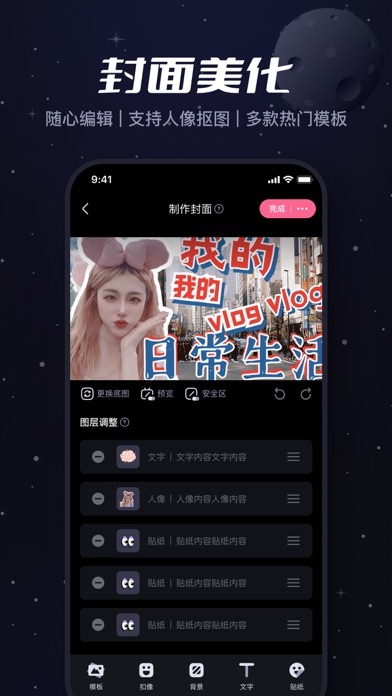 screenshot 7