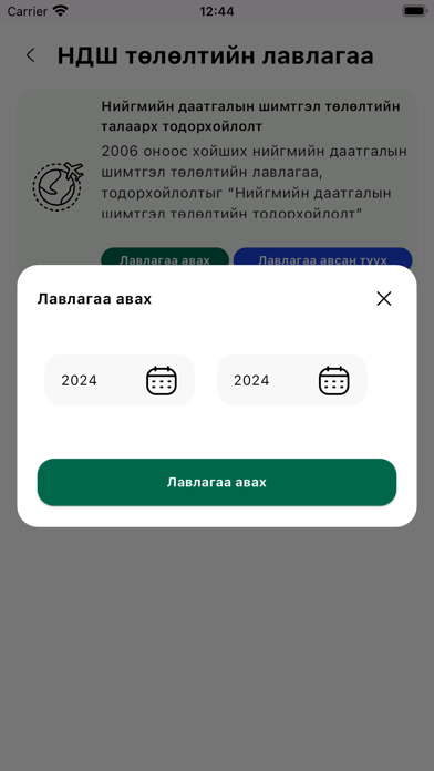 screenshot 4