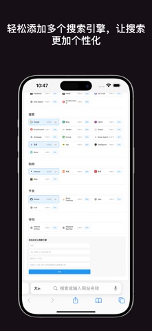 screenshot 3