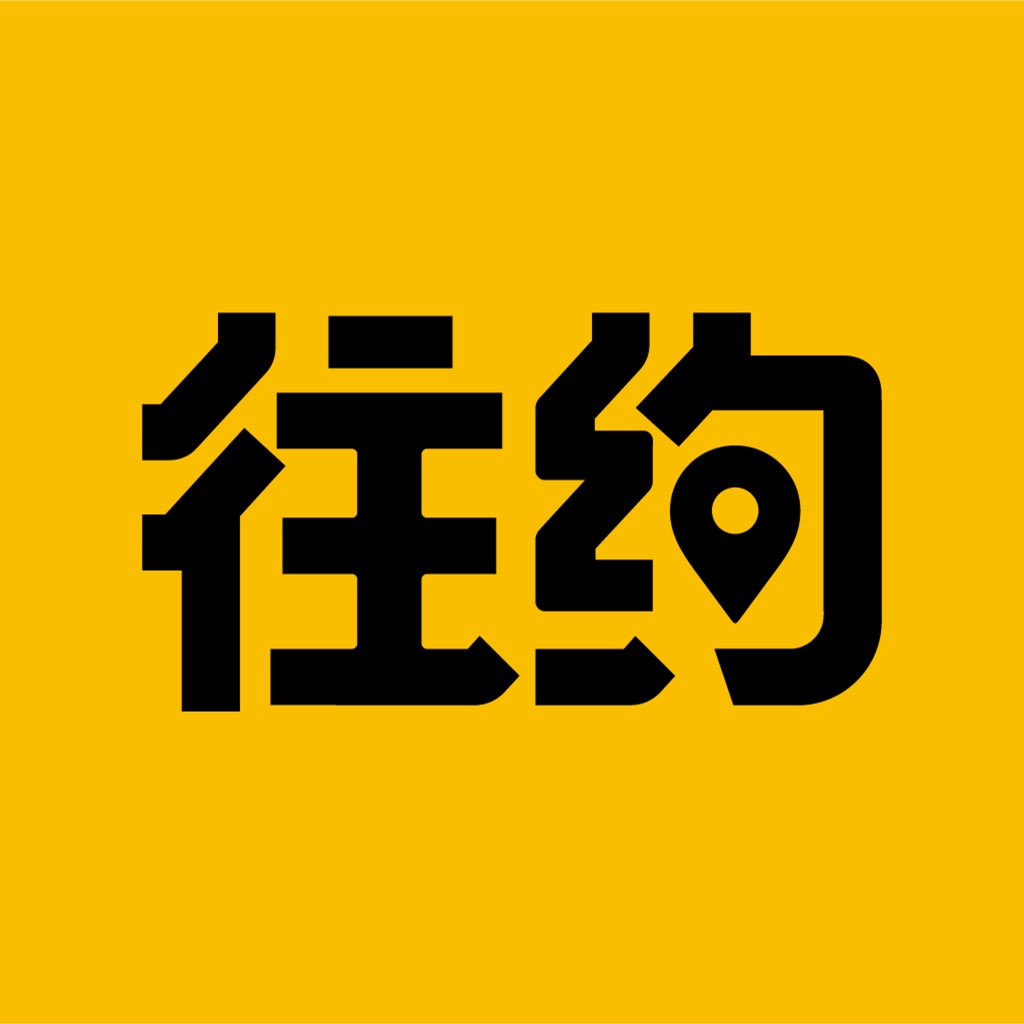 往约-上门按摩精选服务约单平台