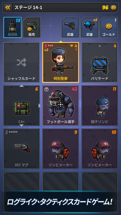 screenshot 7