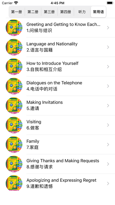 screenshot 10