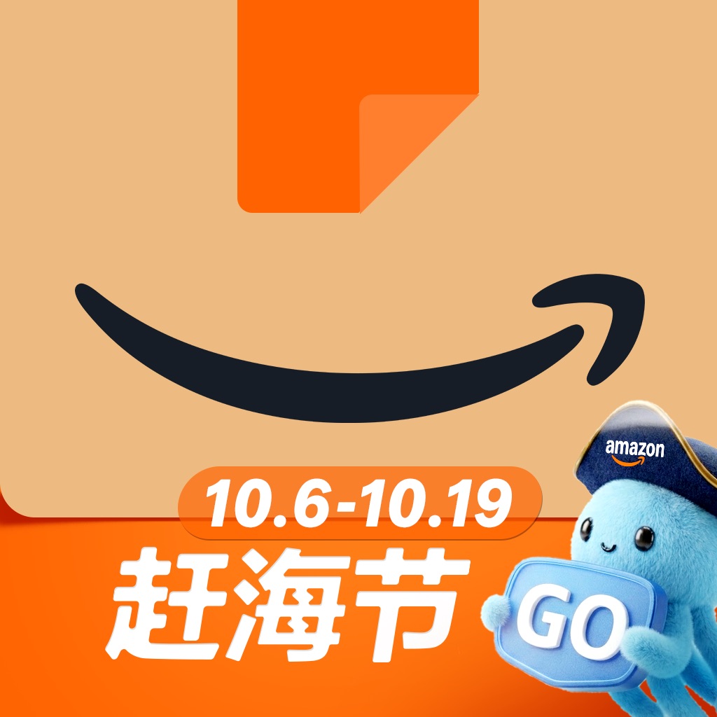 亚马逊购物