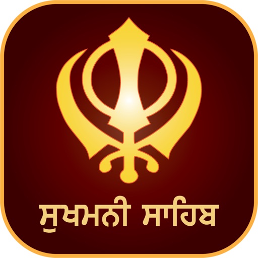 sukhmani sahib path and audio
