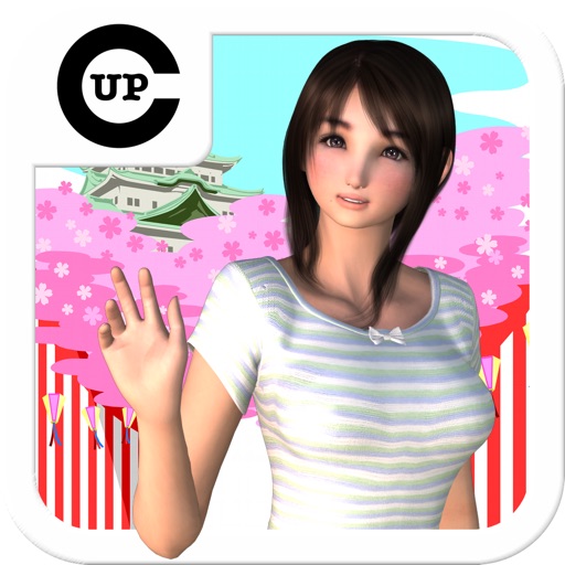 3d視力回復/ガールズコレクション