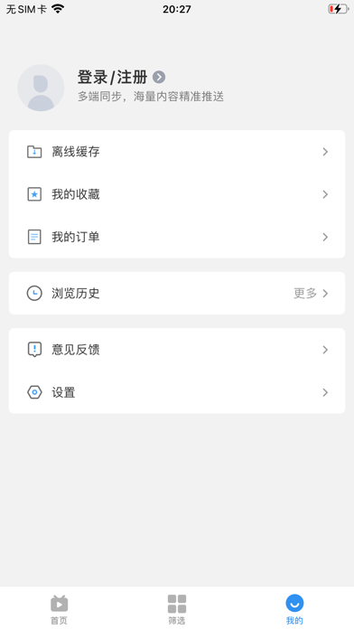 screenshot 4