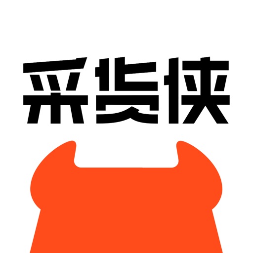 采货侠-二手手机货源批发采购平台