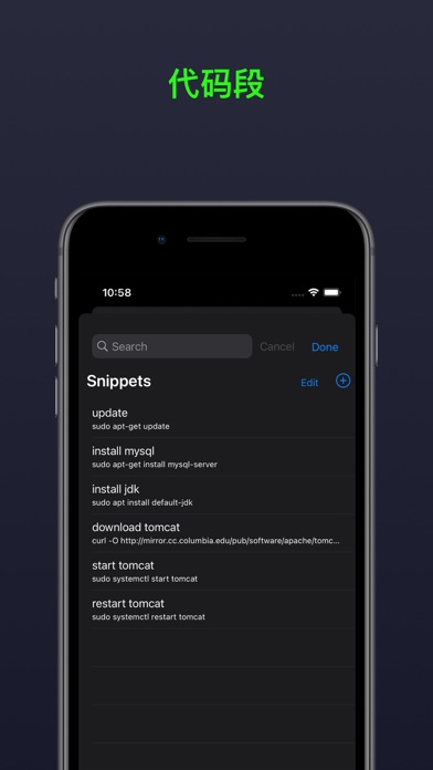 screenshot 6